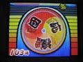 Osu! Tatakae! Ouendan - Ready Steady Go - Chearleader Mode Osu! Tatakae! Ouendan - Ready Steady Go - Chearleader Mode