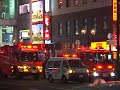 ?? ?? 911 Fire Department ??????