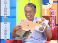 (TVBS) 國民大會2009.7.30.