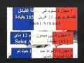 Algerie... verite qui se cache derriere generaux