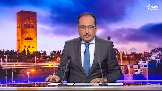 الأخبار الأخيرة الأولى 25/07/2026