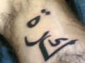 A mha tatoo part2