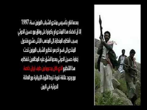 انتحار شرذمة .. الجزء الأول ..