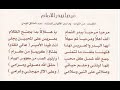 WWW.ALMAJALIS.COMimamzaid