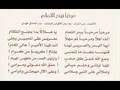 /مجموعة-من-اناشيد-اليمنية-من-التراث-اليمني-الأصيل.htm/