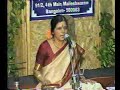 Avadhana Pallavi by Ramamani Avadhana Pallavi by Ramamani