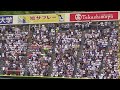 Click here to watch this video 横浜DeNA ベイスターズ 三浦 大輔 応援歌