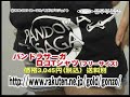 人気声優ユニット・ナナカナが贈る次世代エンターテイメント情報番組(???)_______________________ _______________ごんちゅーぶ　　隔週金曜日更新(予定)______________________________________ノルウェー語で「こんにちは」ってなんて言うの？？。井ノ上奈々と 酒井香奈子による、ゴンゾスタイルニュース。今回はショートパンツで取り調べ？？特典情報もあるよ！_______________________________________出演井ノ上奈々http://www.rams.jp/nana/酒井香奈子http://www.rams.jp/kana/制作　RAMShttp://www.rams.jp/