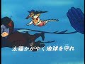 科学忍者隊ガッチャマン OP 初期 ガッチャマン