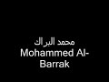 Ar-Rahman - ??????