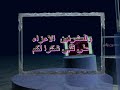 jorf el melha jorf el melha