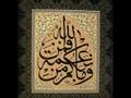 HATTAT HASAN ÇELEBİ-TURKISH ISLAMIC CALLIGRAPHER