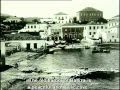 Spetses Island, Official Video - YouTube