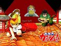Zatch Bell - Teto de Vidro