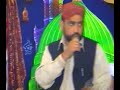 URDU NAAT(Ye Naaz Ye Andaz)AFZAL NOSHAHI IN SIALKOT.BY Visaal