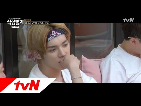 fooddiary 닭 키워서 먹을 수 있을까? 멤버들의 ′진짜′ 속마음은? 180620 EP.4
