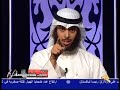 كيف تتلذذ بالصلاة ؟ ( الحلقة 6 ، الجزء 2 )