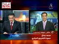 Eliminatoires combinées CAN-CM 2010  Liberia 0 - Algérie 0  LAlgérie se qualifie par 0-0الجزائر تتأهل ب0-0