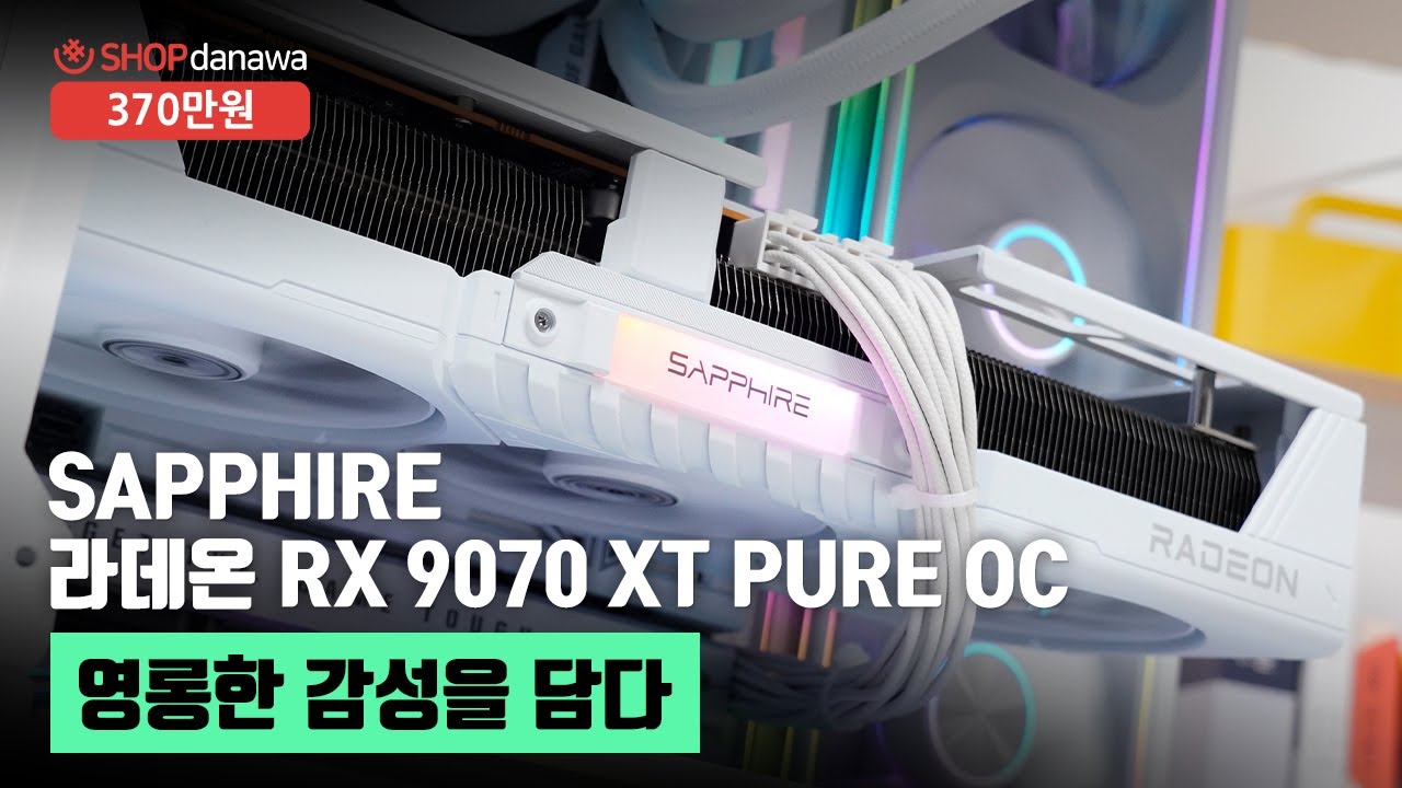 조립PC