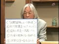 「河野洋平は責任を取れ」2-2(H19.2.26)