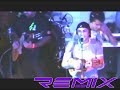 Remix SB - Fricote, Pimpolho, Sertanejo, Mini-saia (Armazém)
