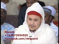 الشيخ القزابري لم يقرأ سورة القمر بهذه الصيغة من قبل
