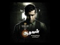 Aadhavan New Gallery