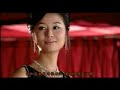 The Magic touch of fate themsong MV The Magic touch of fate themsong MV