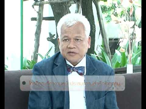 ฝันให้ไกลไปให้ถึง ตอน ดร.สุกรี 1