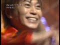 SOURAN BUSHI - HIKAWA KIYOSHI