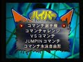 [3DO] SHORT WARP JUMPIN????