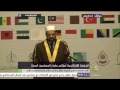 جزء من الجلسة الافتتاحية لمؤتمر علماء المسلمين السنة -Views : 0