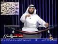 كيف تتلذذ بالصلاة ؟ ( الحلقة 10 ، الجزء 1 )