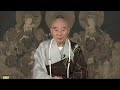 净空法师谈: 災难不是偶然來的
