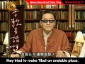 tibet-issue-16-english-subtitle-.html