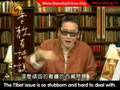 Tibet Issue 1/6 -English Subtitle 西藏问题 李敖有话说