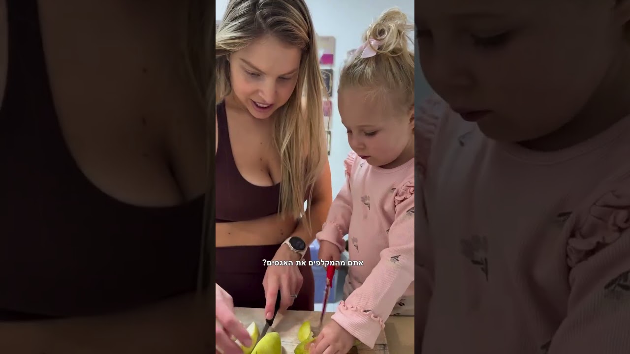 איך שהחורף מגיע ומתחילה עונת האגסים משפחת ארגמן  ממלא את הבית באגסים אמריקאיים טובים 🍐 #ערוץהאוכל