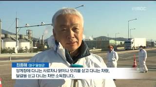 뉴스데스크
