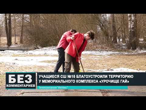 Без комментариев. 23.03.21.