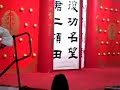 tang wei zhong performing a freestle, yang tai chi demo.