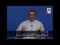 Urdu Al-Harab / Jang - Quran kya kehta hai speaker Mohammad Shaikh IIPC (2006) 02/04