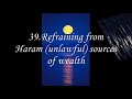 Muhammad (SAW) Leads Us to Completeness of Faith