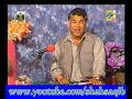 Baaz wala raaz honz...Rashid Hafiz... Milchar 1/2