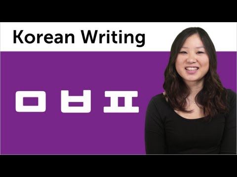how to write hangul