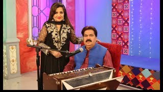 Changa Sada Yaar Ae Tu Shafaullah Khan Rokhri live
