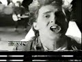 Wire Train - Last Perfect Thing video