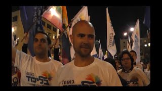 גאה בליכוד: אמיר אוחנה - כתבת פרופיל