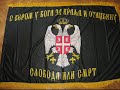 Zivela Kraljevina Srbija