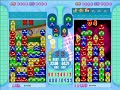 puyo pop fever play collection no 16 kame big chains 3/3