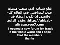 احباب العراق 2010